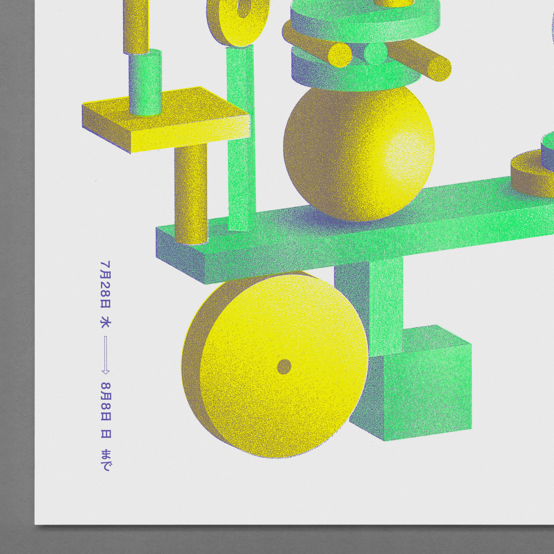 Dirtybarn Interviews Kenichi Kuromaru: Distinctive Approach with Shape, Detail and Typography