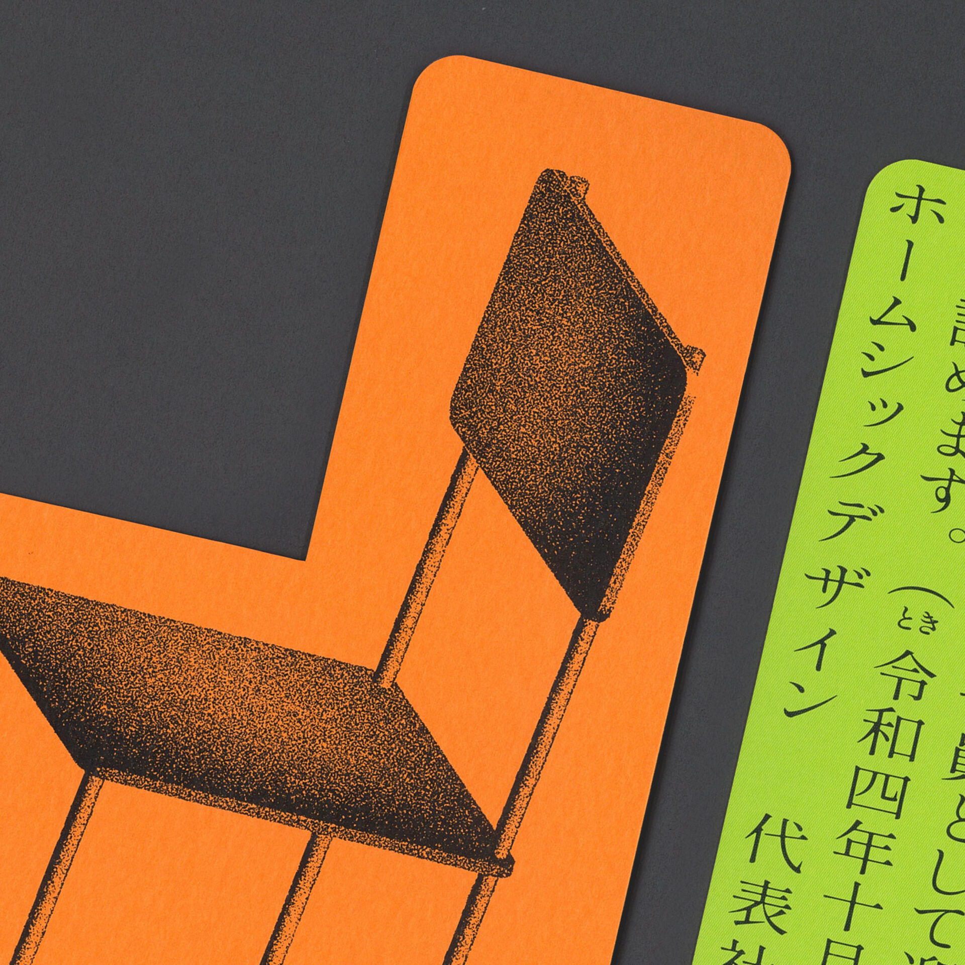 Dirtybarn Interviews Kenichi Kuromaru: Distinctive Approach with Shape, Detail and Typography 11