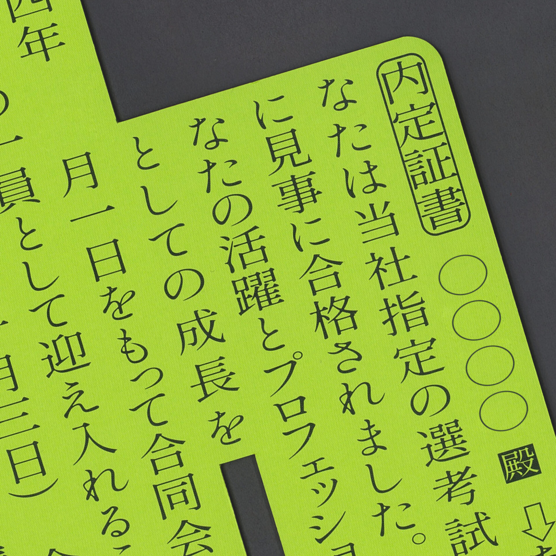 Dirtybarn Interviews Kenichi Kuromaru: Distinctive Approach with Shape, Detail and Typography 13